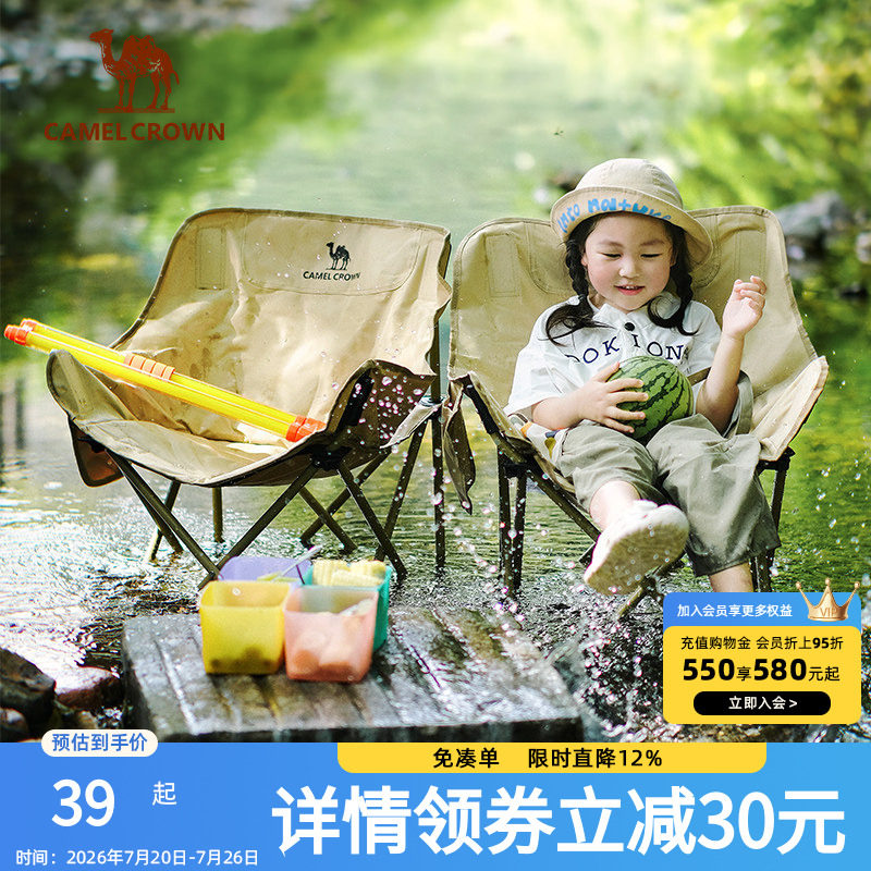折叠椅野餐野营露营躺椅写生户外