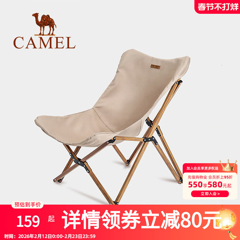 骆驼户外折叠椅轻便携露营靠背躺椅野外钓鱼凳子导演椅野餐月亮椅