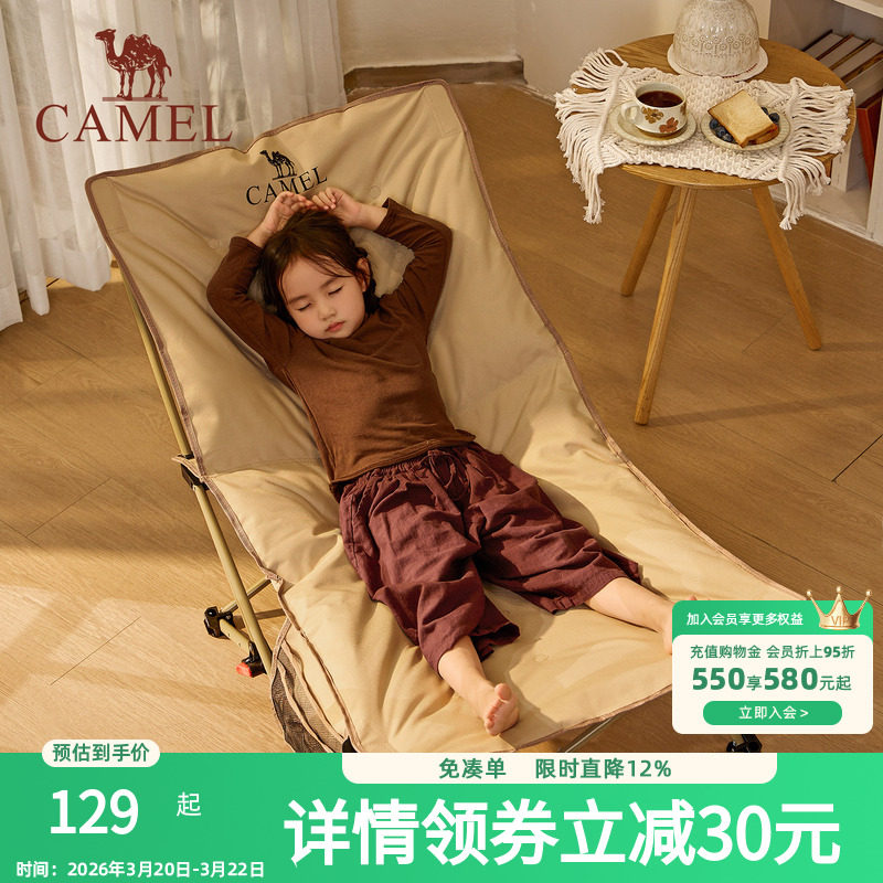 骆驼户外躺椅便携露营夹棉椅子办公室午休坐躺两用休闲家居折叠椅