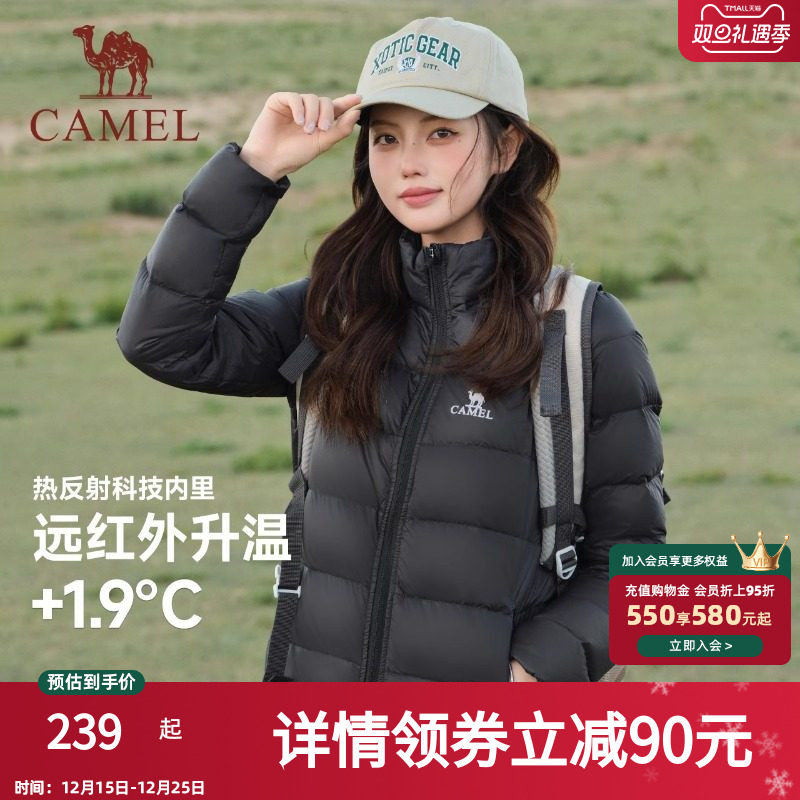 骆驼轻薄羽绒服女冬季运动排骨羽绒休闲立领保暖鸭绒内胆外套男