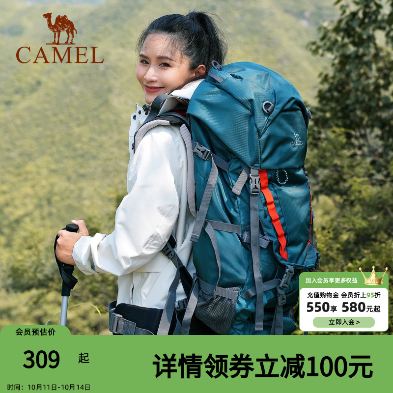 骆驼专业登山包男女户外徒步露营背包大容量多功能旅行双肩包