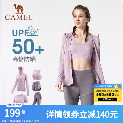 骆驼瑜伽服套装女款夏季防晒休闲户外运动服时尚透气健身服五件套