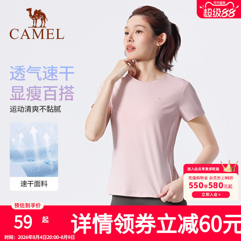 骆驼瑜伽T恤女款春季速干透气修身显瘦运动服时尚训练健身短袖衫