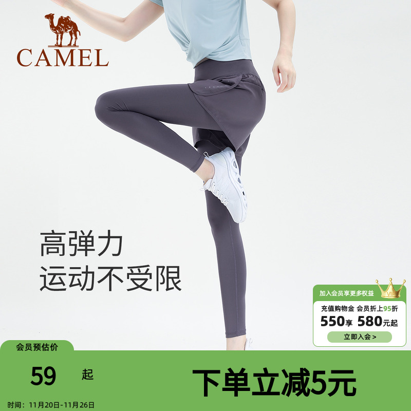 骆驼瑜伽裤女假两件运动裤弹力健身裤外穿紧身裤跑步裤防走光短裤