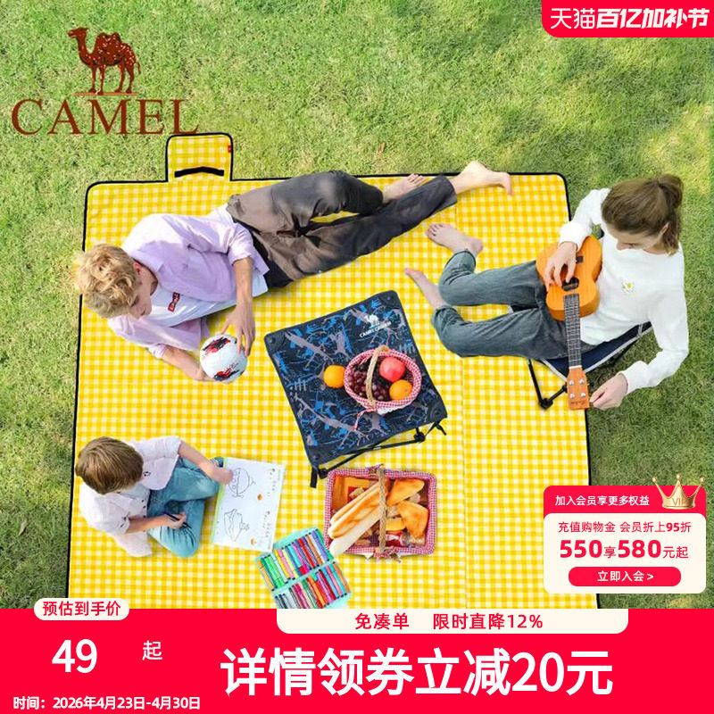 骆驼户外野餐垫防潮垫加厚睡垫野炊可折叠野餐布沙滩垫子露营坐垫