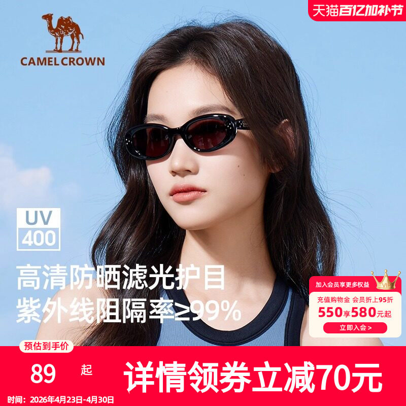 骆驼复古色猫眼墨镜女2026春夏显脸小偏光太阳镜防紫外线遮阳眼镜