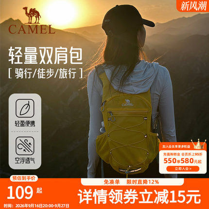 【晨风】骆驼户外骑行徒步登山包旅游旅行轻便爬山背包运动双肩包