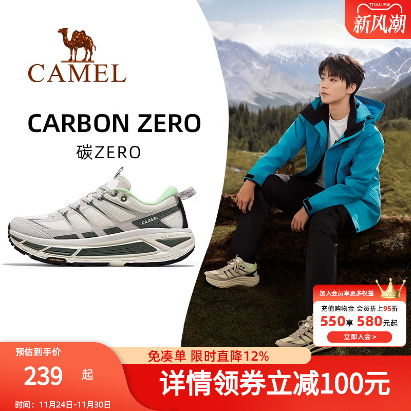 骆驼碳零2025新款户外休闲鞋