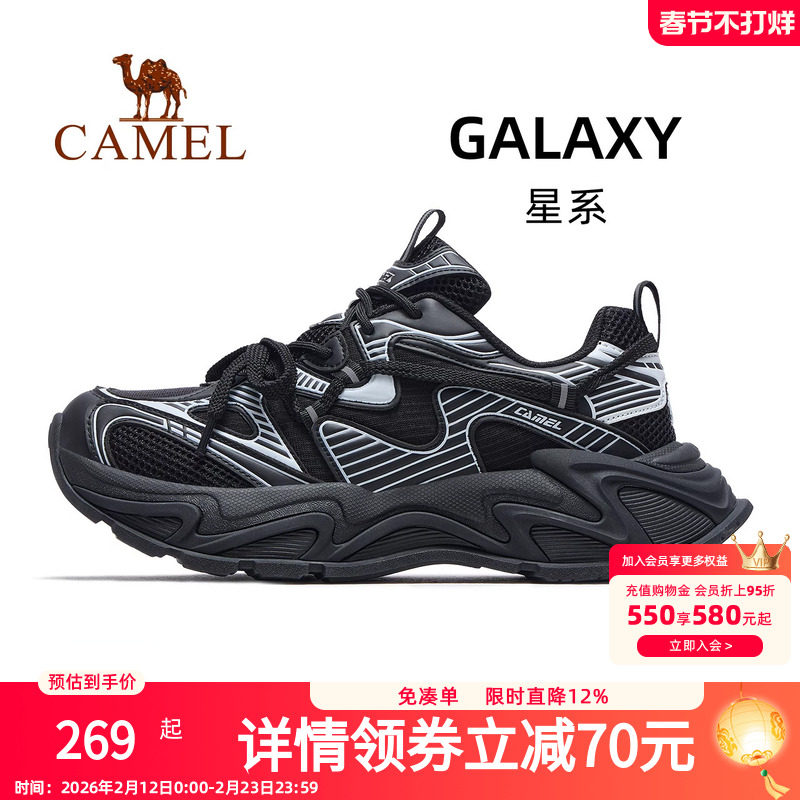 王俊凯同款骆驼星系运动鞋男款2025新款厚底增高黑色老爹鞋子男鞋