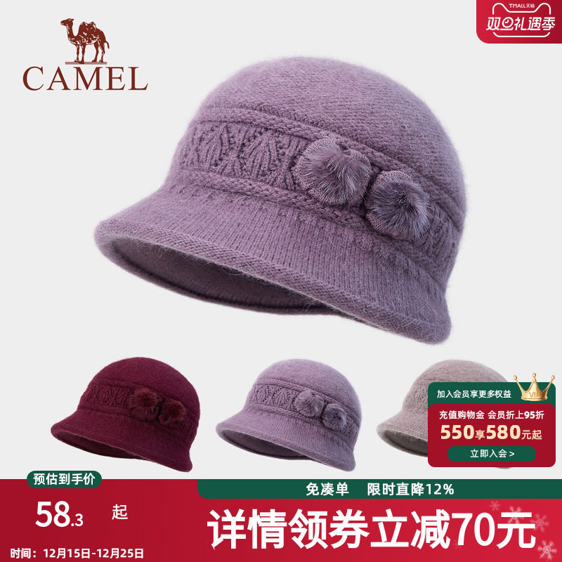 骆驼中老年人保暖帽子妈妈帽冬季兔毛毛线帽老太太加绒棉帽奶奶帽