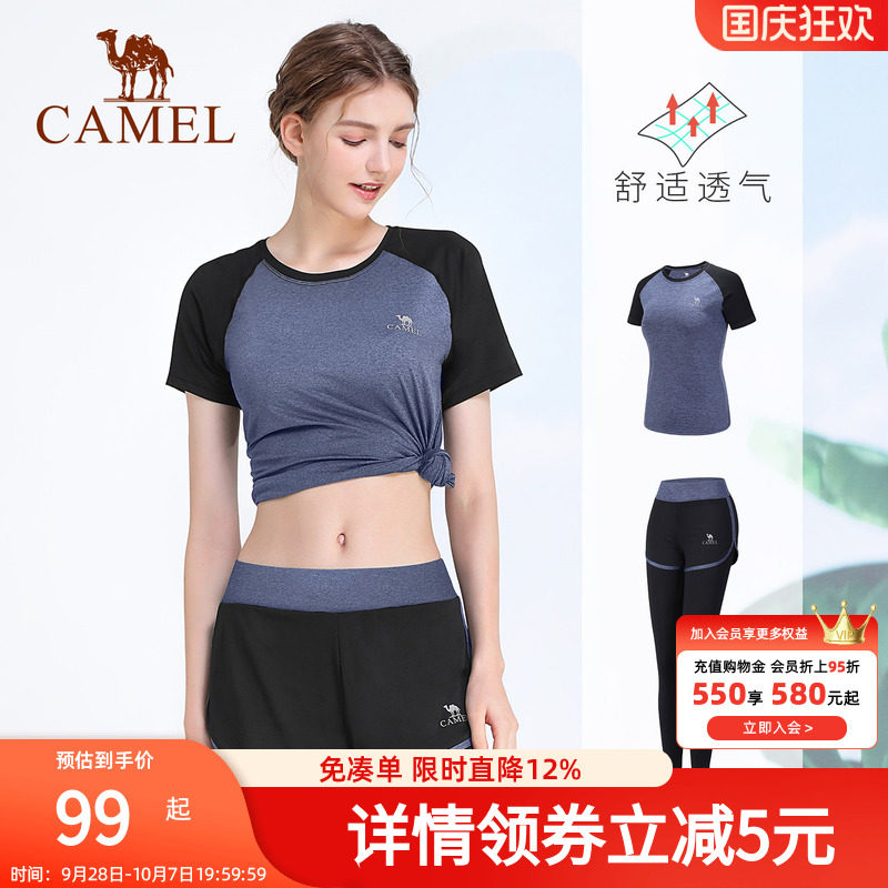 骆驼瑜伽套装女款夏季透气训练健身服时尚薄款百搭修身运动两件套