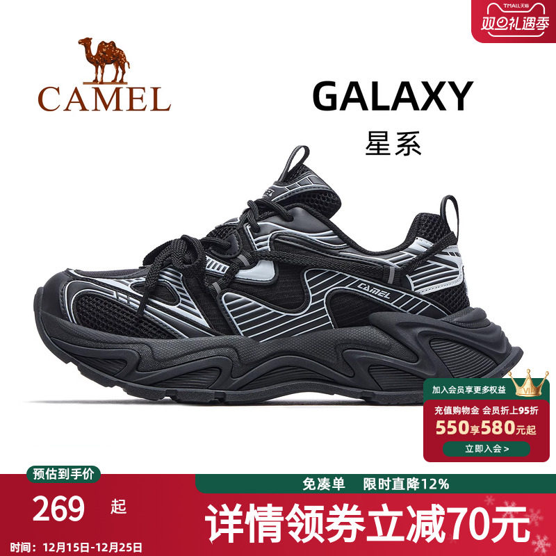 王俊凯同款骆驼星系老爹鞋