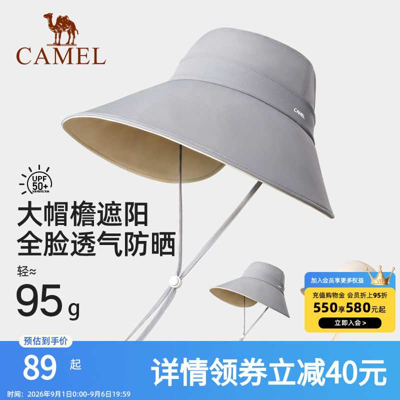遮阳帽骆驼自营圆顶防紫外线春秋