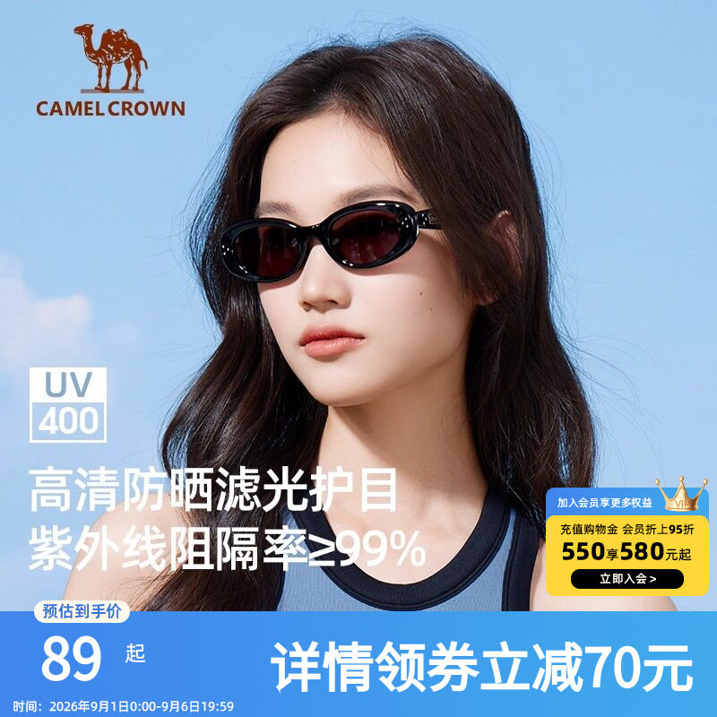 骆驼复古色猫眼墨镜女2026春夏显脸小偏光太阳镜防紫外线遮阳眼镜