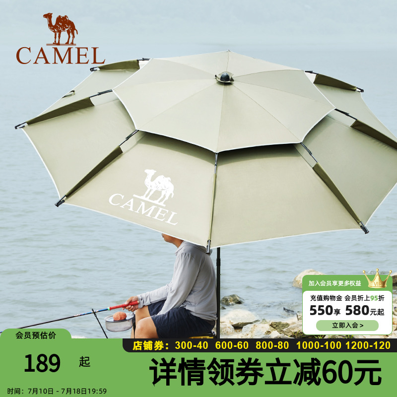 三拆釣魚傘駱駝超輕釣箱雨傘便攜