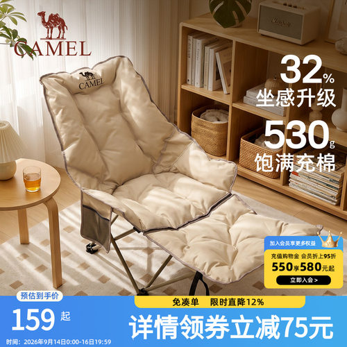 骆驼躺椅户外折叠椅露营便携椅子办公室午休椅坐躺两用月亮椅