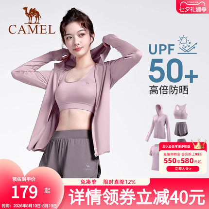 骆驼瑜伽服女款长袖跑步衣服春季运动服套装高端速干透气健身服