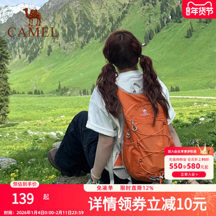 骆驼蜜蜂包户外骑行徒步登山包旅游旅行轻便化爬山背包运动双肩包
