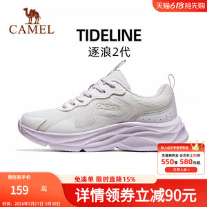 骆驼跑步鞋女新款逐浪2代缓震网面透气舒适防滑百搭休闲运动鞋