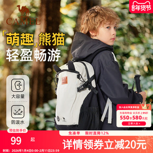 骆驼儿童幼儿园书包男女孩熊猫出游双肩包宝宝外出小背包登山包