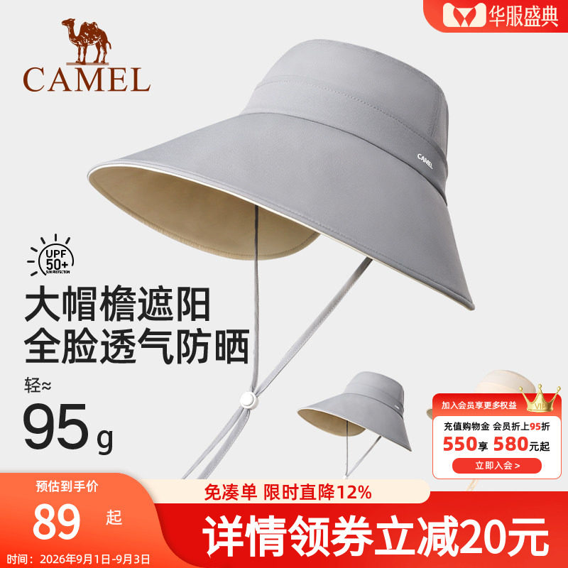 遮阳帽骆驼自营圆顶防紫外线春秋