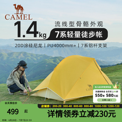 [王俊凯同款]骆驼蜂鸟登