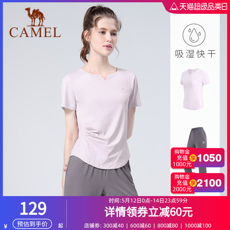 骆驼瑜伽服套装女夏季户外跑步服短袖运动服时尚专业健身服两件套