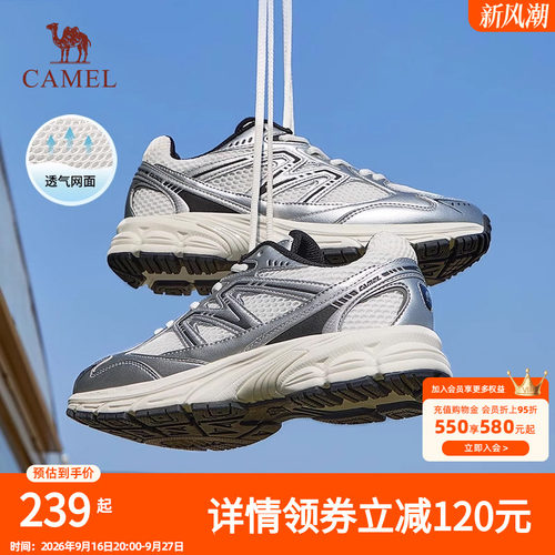 骆驼追寻慢跑鞋女户外防滑登山鞋情侣款银色老爹鞋网面透气徒步鞋