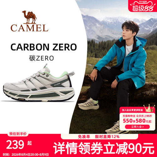 骆驼碳零2026新款户外休闲鞋