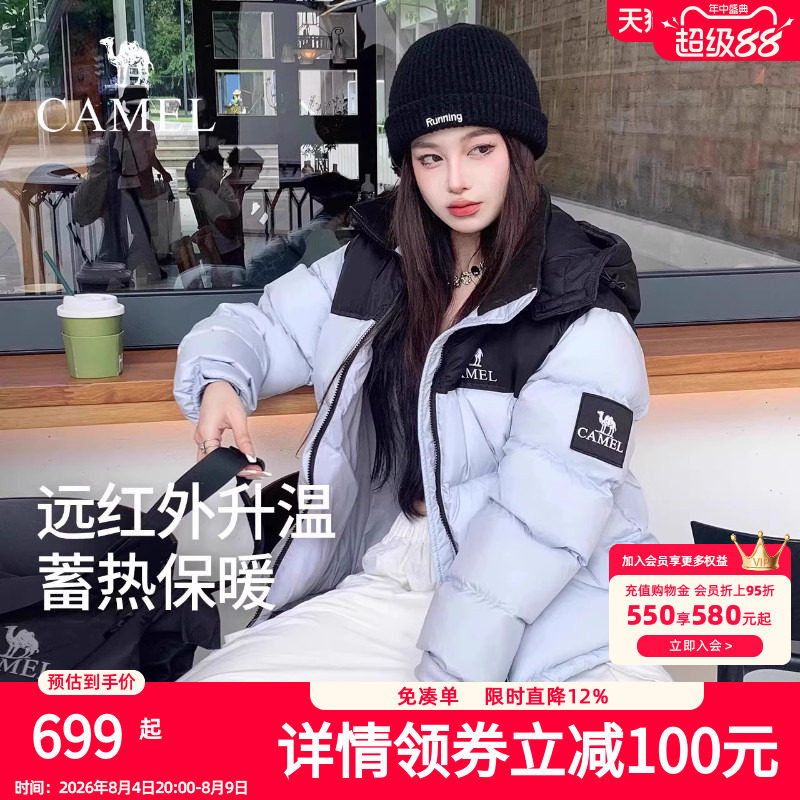 Camel/骆驼骆驼羽绒服女冬季热反射升温保暖厚连帽面包服短款外套