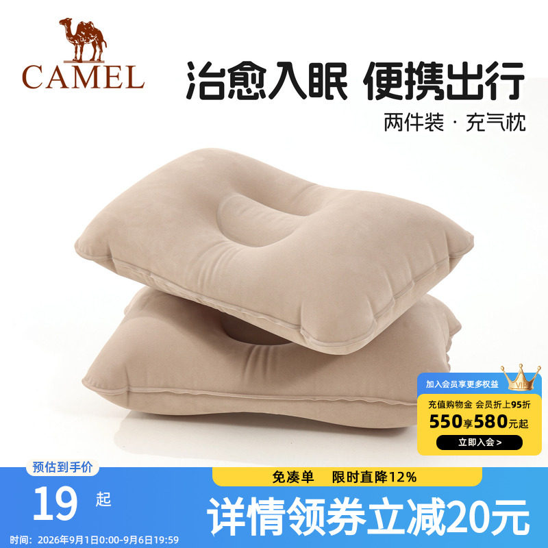 骆驼充气户外枕头便携式旅行露营睡觉深睡枕长途颈枕腰垫图片