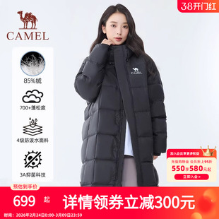 camel骆驼北影大被子长款羽绒服户外冬加厚面包服黑色小个子男女