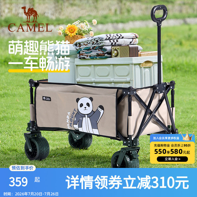 camel熊猫营地车户外聚拢宽轮露营推车大容量儿童可躺家用手推车