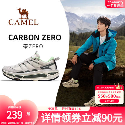 王俊凯同款骆驼碳zero运动鞋男2026新款男鞋户外休闲鞋厚底慢跑鞋