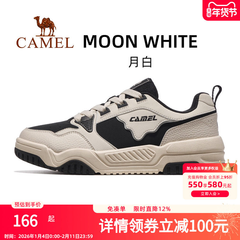 骆驼月白运动鞋男2025春夏新款男鞋休闲鞋子透气防滑耐磨低帮板鞋