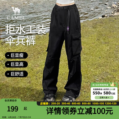 骆驼户外休闲山海工装裤女2025春季新款直筒宽松防泼水伞兵登山裤