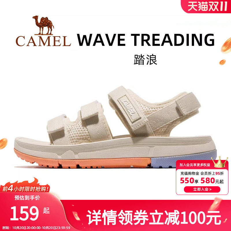 骆驼踏浪运动鞋凉鞋女2026夏季女鞋防滑软底沙滩鞋女士魔术贴鞋子
