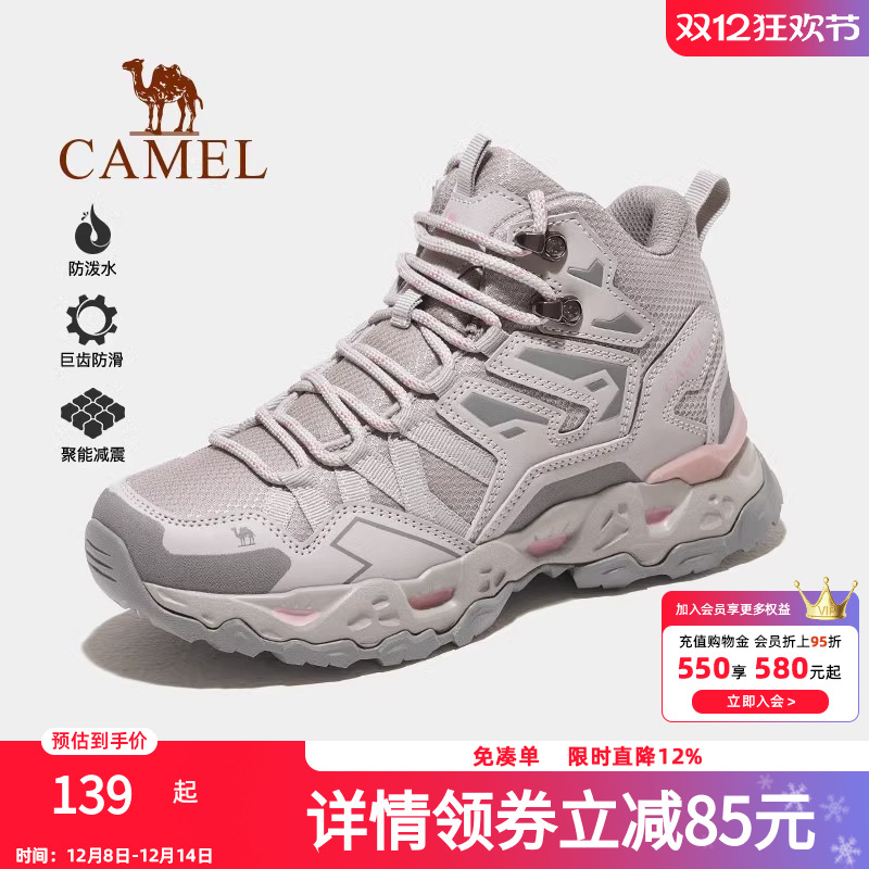 骆驼户外高帮登山鞋女2025新款防水防滑轻量化全地形徒步男鞋子冬