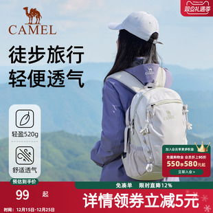 骆驼云影旅行双肩包女旅游轻便背包学生书包户外徒步爬山男登山包