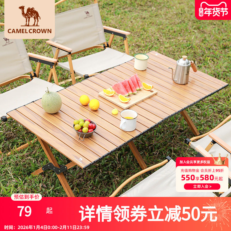 骆驼户外露营便携轻量休闲钓鱼椅子野营装备野餐克米特椅折叠椅子