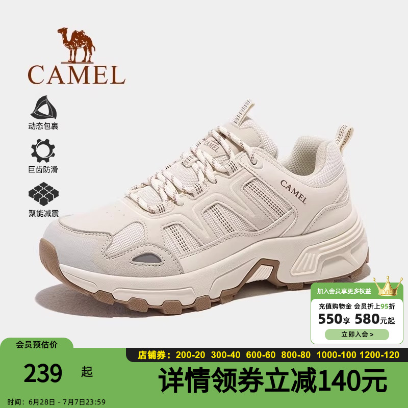 骆驼登山鞋女士户外防滑夏季