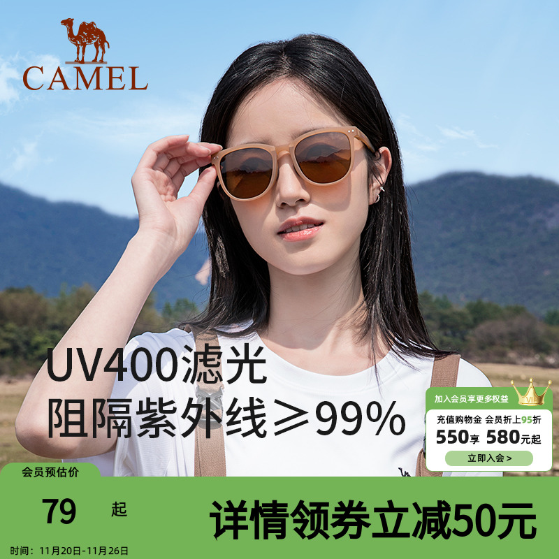 骆驼户外防晒太阳镜女士开车专用驾驶镜钓鱼徒步防紫外线男款墨镜