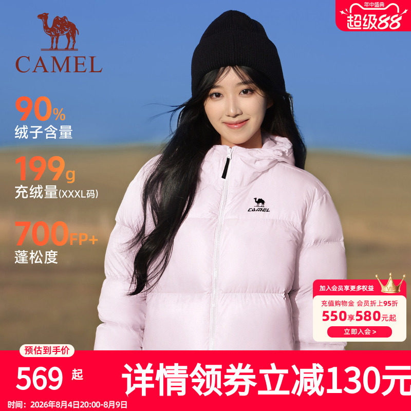 [骆驼火炉]运动连帽羽绒服女冬季鸭绒远红外发热升温面包服外套