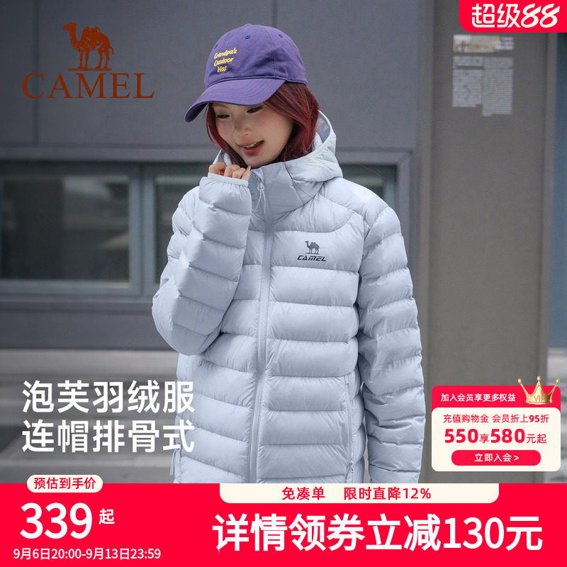 骆驼排骨羽绒服泡芙男女款冬季轻薄蓬松90鸭绒连帽运动轻羽绒面包图片