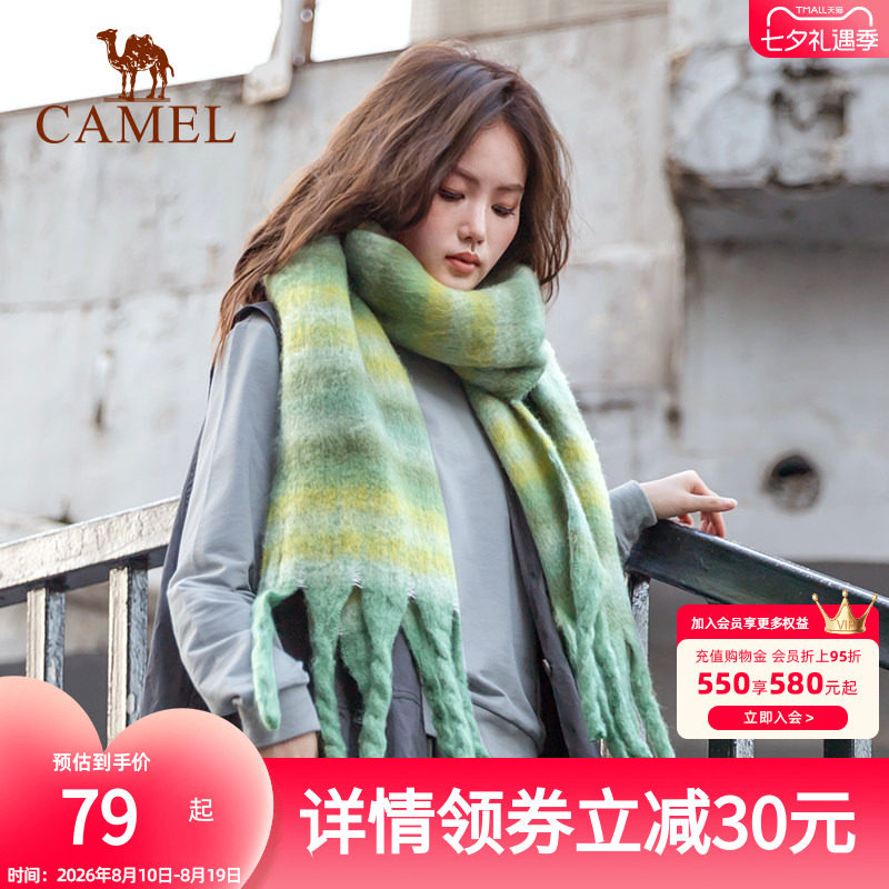骆驼围巾女2023秋冬韩版潮百搭