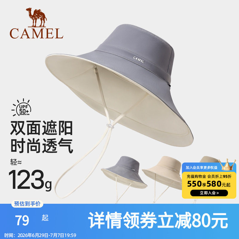 骆驼双面防晒渔夫帽2025夏季新款女防紫外线upf50+大帽檐遮阳帽子