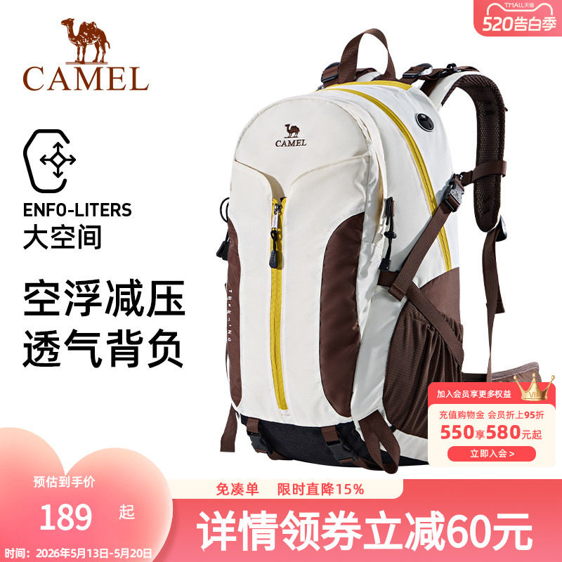 骆驼户外登山包男女士背包徒步爬山旅行旅游大容量双肩包学生书包