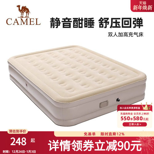 骆驼充气床垫户外露营双人便携式