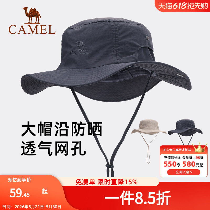 骆驼户外防晒渔夫帽男夏季遮阳登山沙滩太阳钓鱼牛仔帽春防紫外线