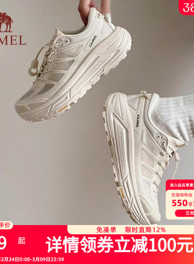 骆驼碳zero跑鞋2代运动鞋女款厚底增高休闲鞋百搭白色复古慢跑鞋